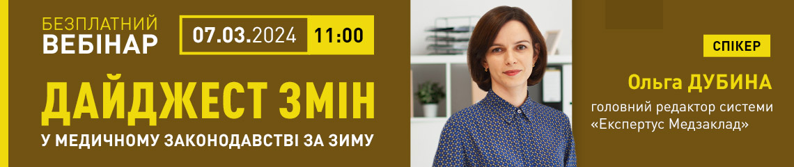 КАК ОПРЕДЕЛИТЬ ХАРАКТЕРИСТИКИ КОНТИНГЕНТА ДЛЯ РАСЧЕТА ВРЕМЕНИ ЭВАКУАЦИИ ПО НОВОЙ МЕТОДИКЕ 1140