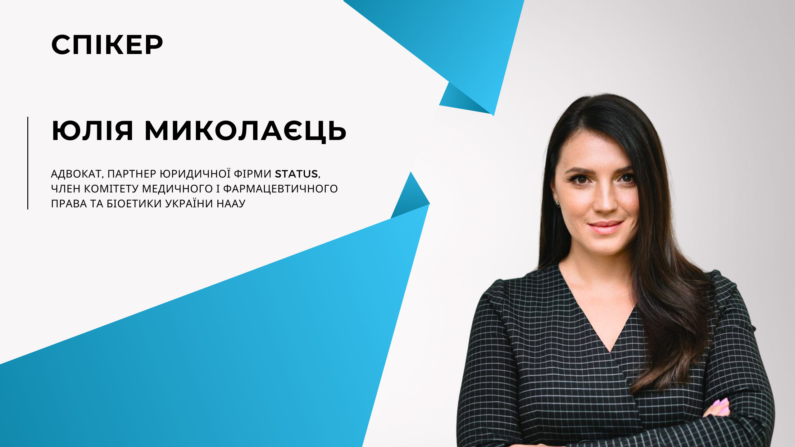 Форма 088/о - направлення на МСЕК- бланк - скачати - як оформити