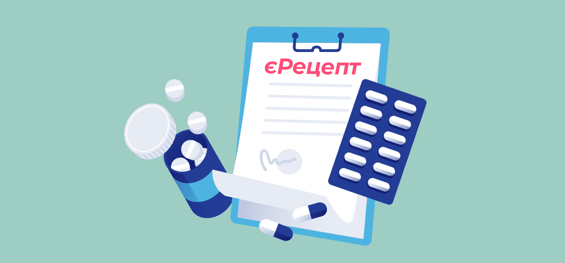 В Україні оновили порядок інформування пацієнтів про електронні рецепти