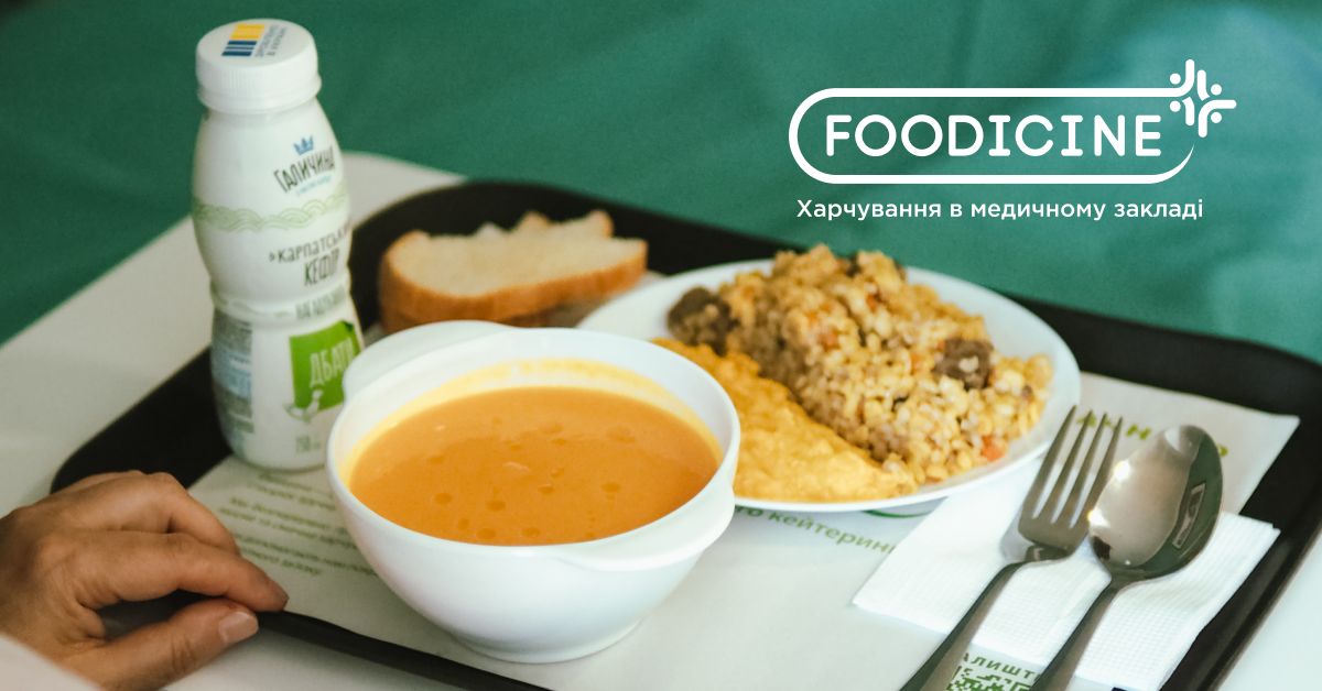 Foodicine стала PREMIUM-партнером Х Конгрес MedSprava: десятиліття лідерства