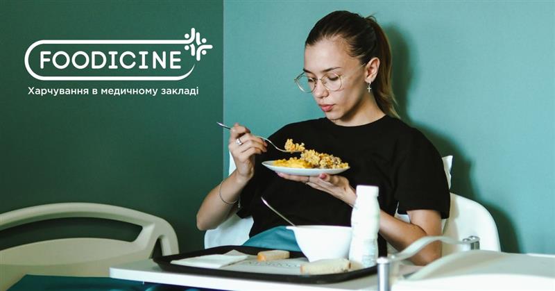 Foodicine стала PREMIUM-партнером Х Конгрес MedSprava: десятиліття лідерства