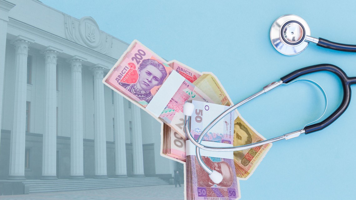 Зарплата лікарів первинки та екстренки зросте до 35 тис. грн — Президент підписав Закон про Держбюджет на 2026 рік