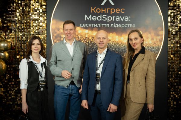 Як пройшов Х Конгрес MedSprava: десятиліття лідерства