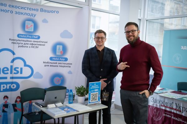 Як пройшов Х Конгрес MedSprava: десятиліття лідерства