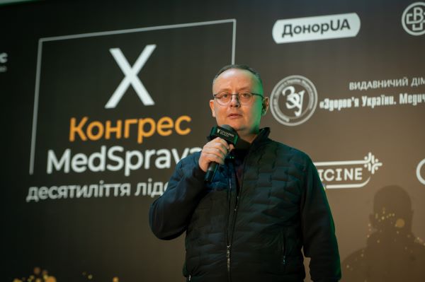 Як пройшов Х Конгрес MedSprava: десятиліття лідерства