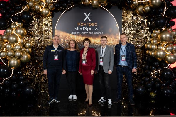 Як пройшов Х Конгрес MedSprava: десятиліття лідерства