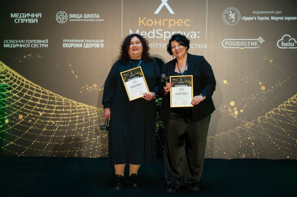 Як пройшов Х Конгрес MedSprava: десятиліття лідерства