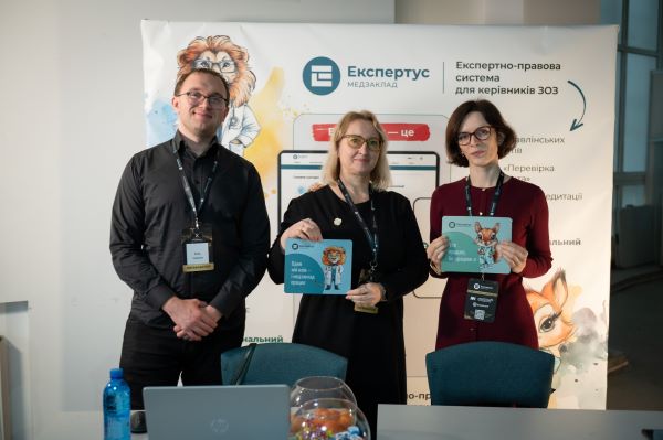 Як пройшов Х Конгрес MedSprava: десятиліття лідерства