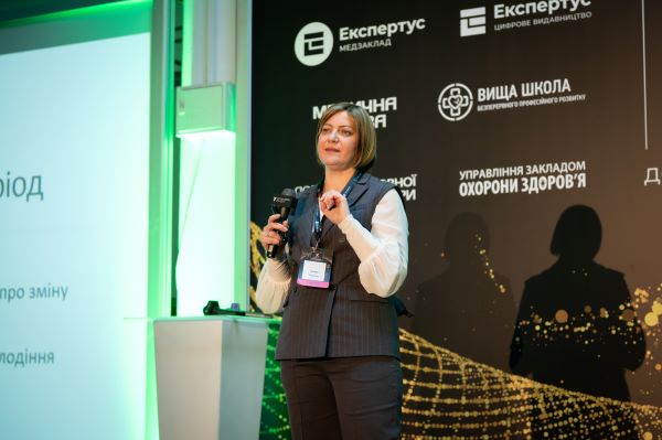 Як пройшов Х Конгрес MedSprava: десятиліття лідерства