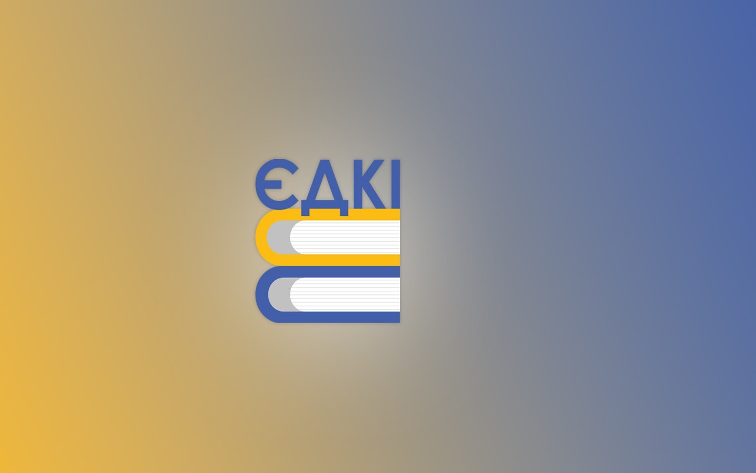 Протезисти-ортезисти складатимуть практичний іспит у межах ЄДКІ