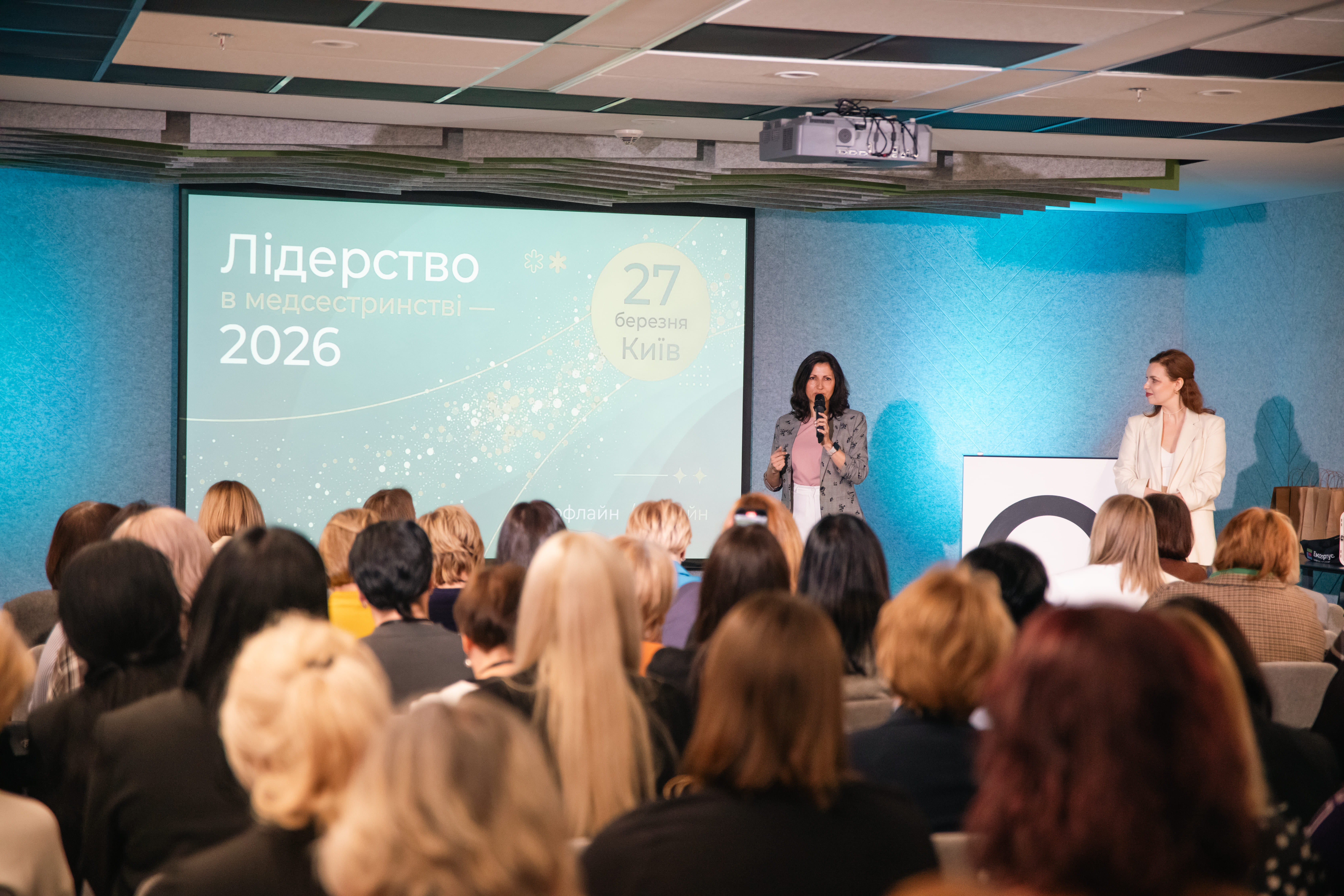 Як минув Конгрес «Лідерство в медсестринстві — 2026»: нормативні зміни й сила професійної спільноти