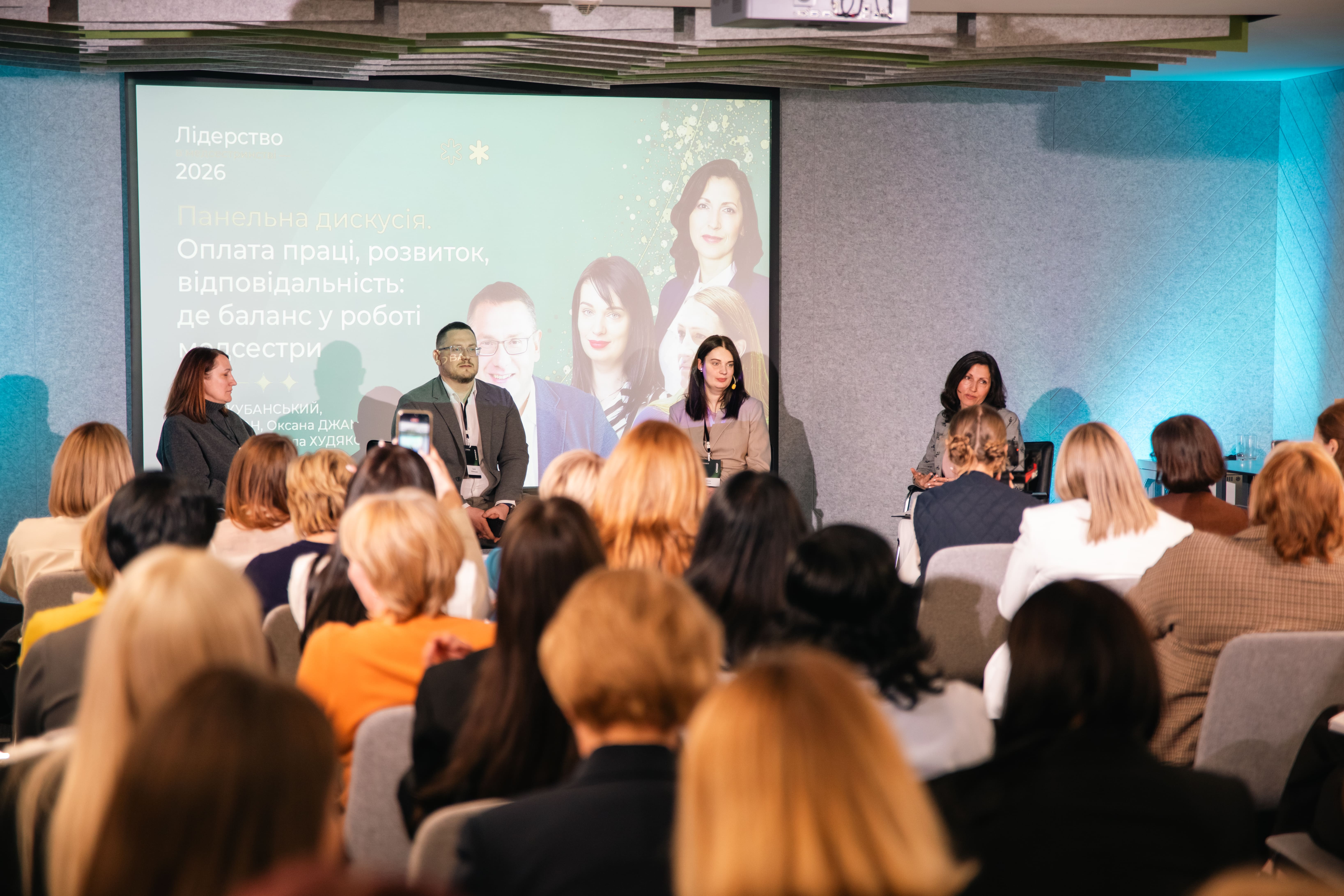 Як минув Конгрес «Лідерство в медсестринстві — 2026»: нормативні зміни й сила професійної спільноти