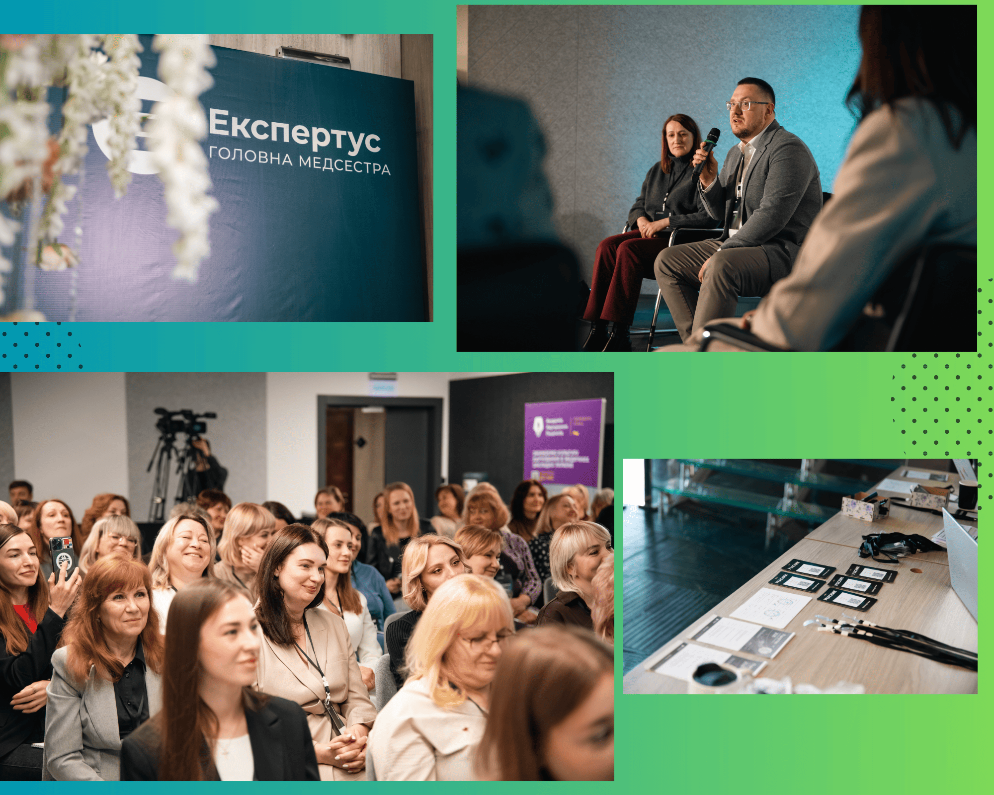 Як минув Конгрес «Лідерство в медсестринстві — 2026»: нормативні зміни й сила професійної спільноти