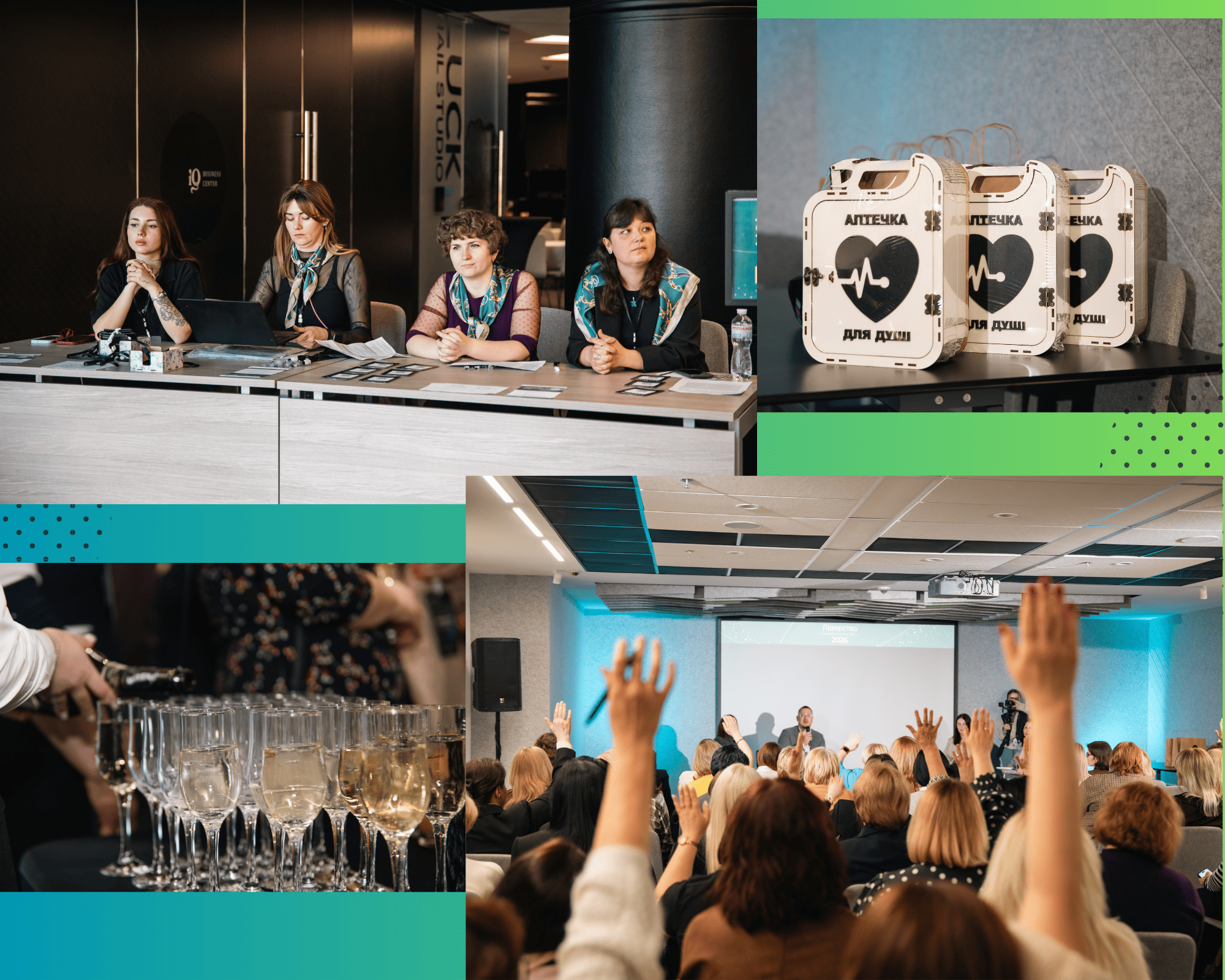 Як минув Конгрес «Лідерство в медсестринстві — 2026»: нормативні зміни й сила професійної спільноти