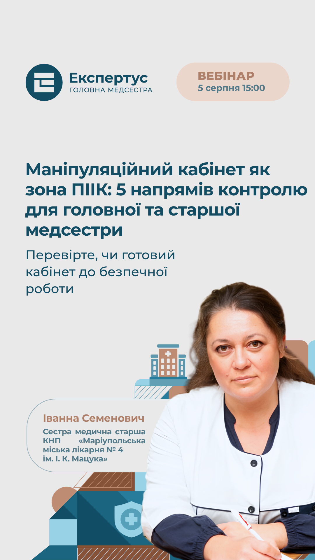 Форма 027 о скачать бланк