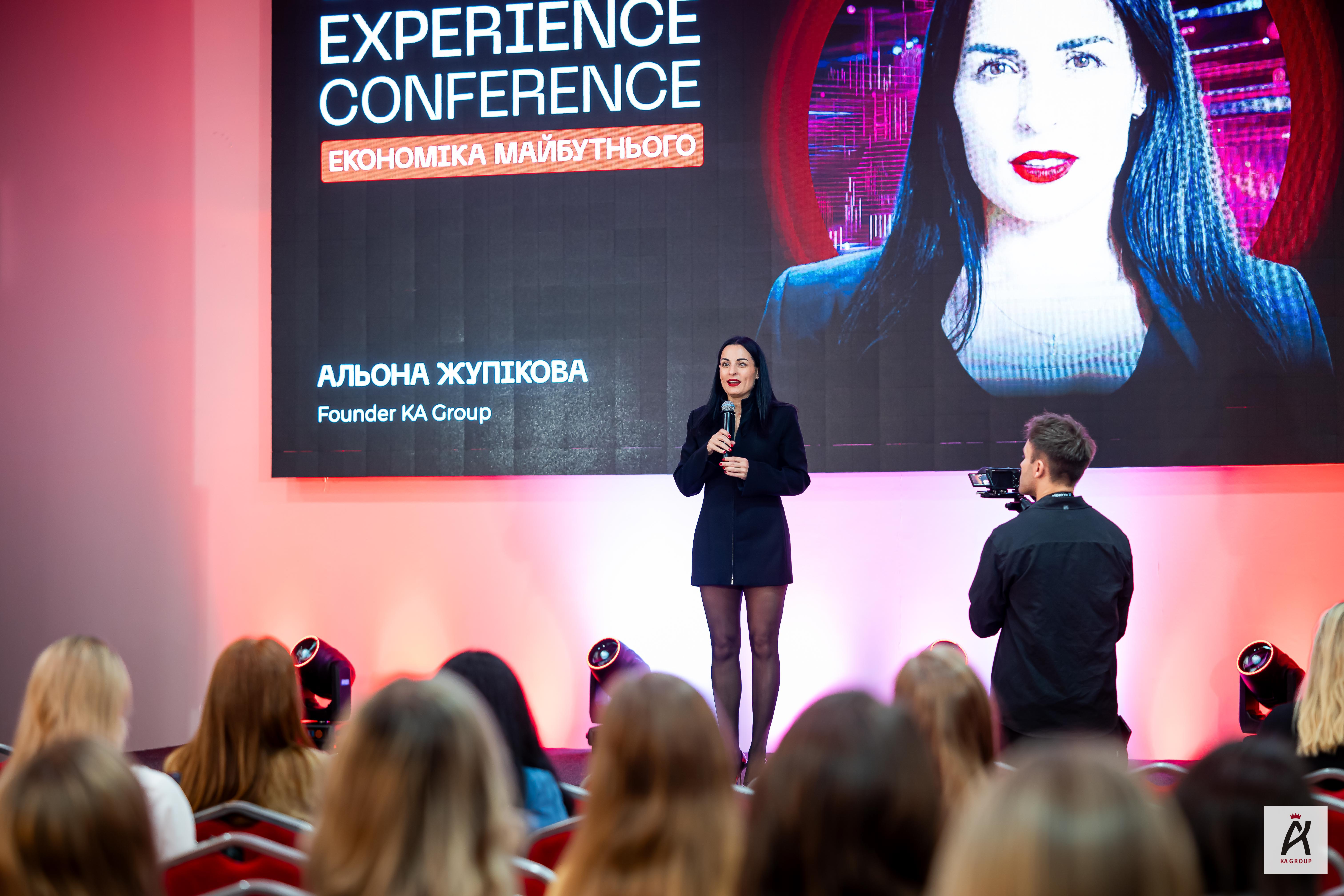 21’ CUSTOMER EXPERIENCE CONFERENCE: чому клієнтський досвід стає економікою майбутнього