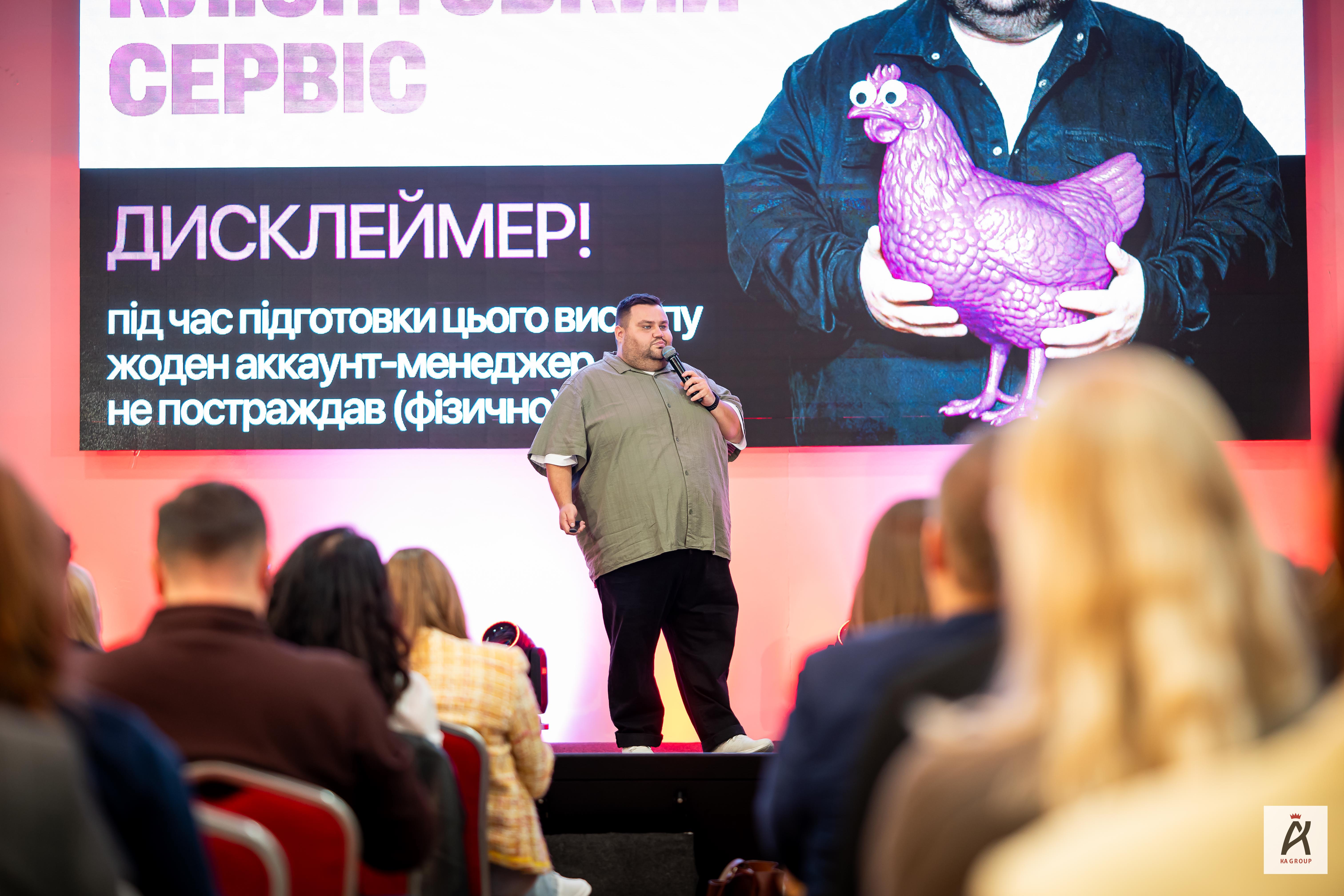 21’ CUSTOMER EXPERIENCE CONFERENCE: чому клієнтський досвід стає економікою майбутнього
