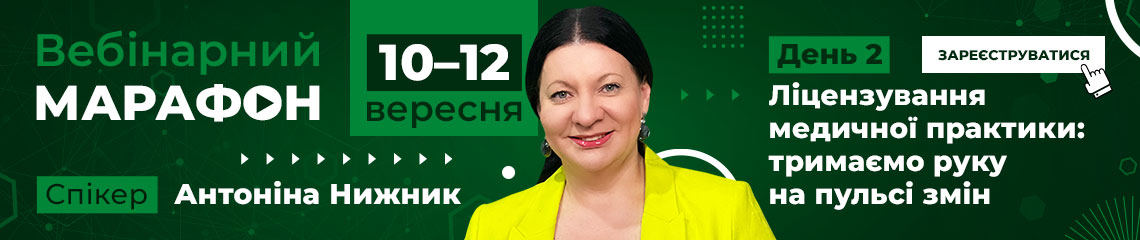 Не пропустіть марафон безплатних вебінарів до 5-річчя Вищої школи БПР