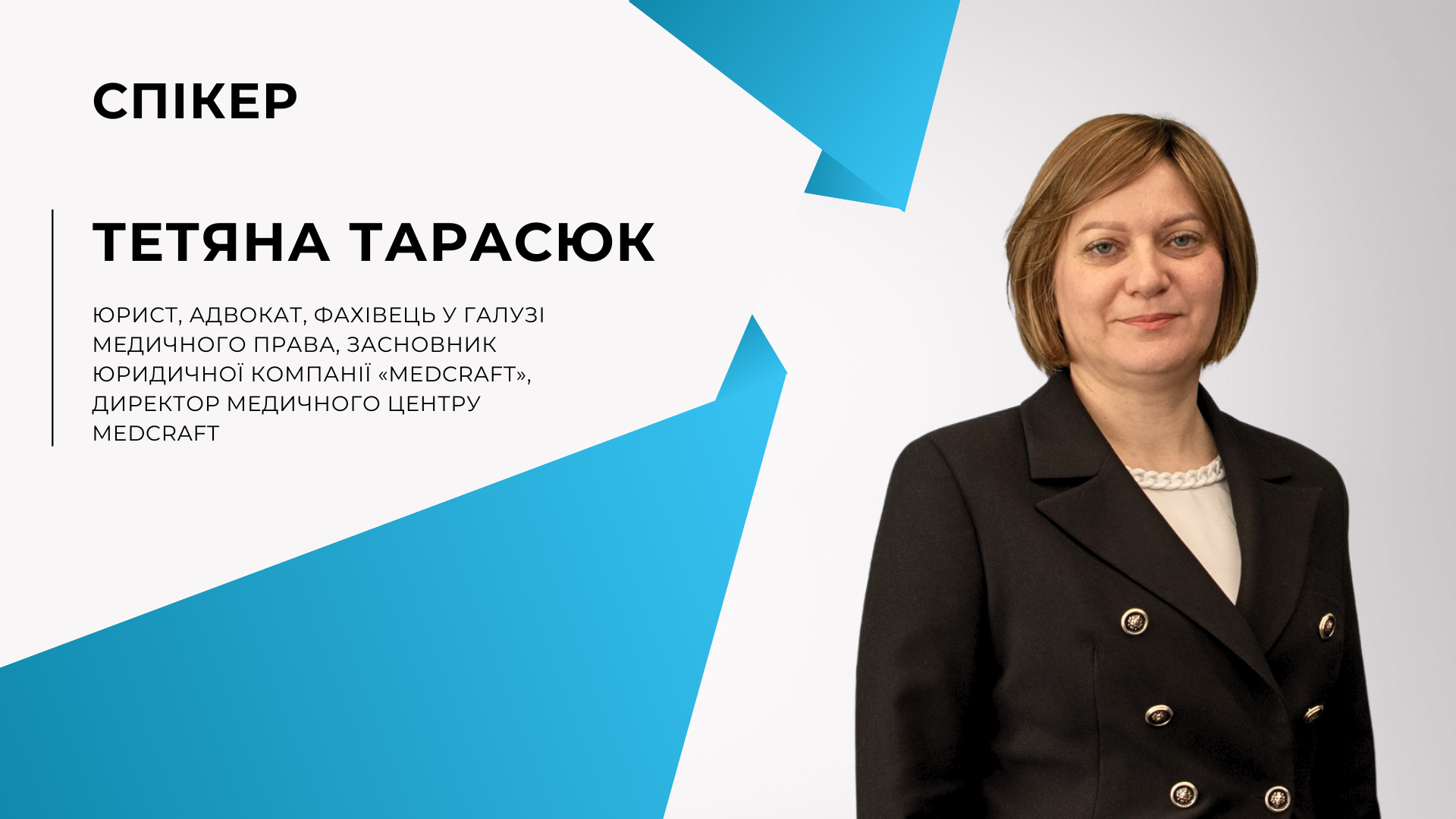 Інформована згода: як організувати процеси керівнику ЗОЗ