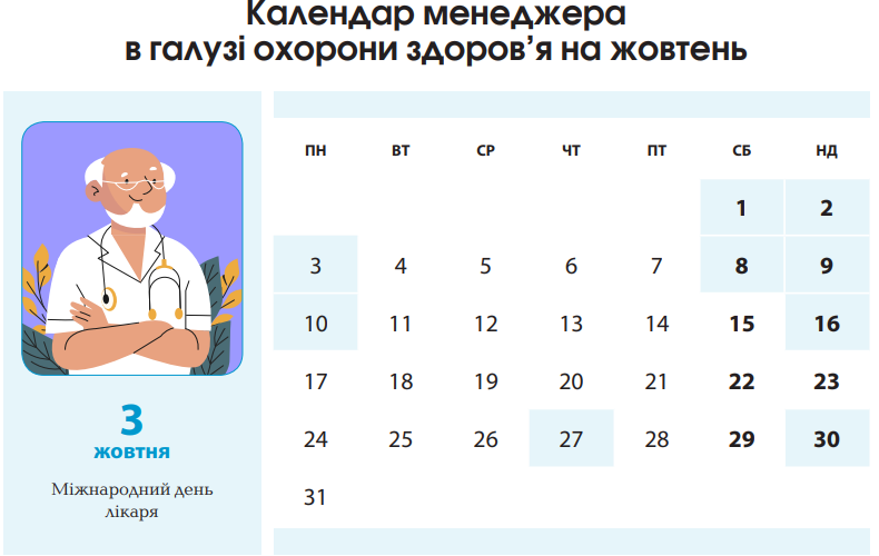 Kalendar_govten.png