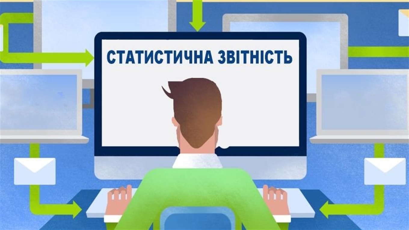 Неподання статистичних звітів може бути підставою для перевірки — МОЗ