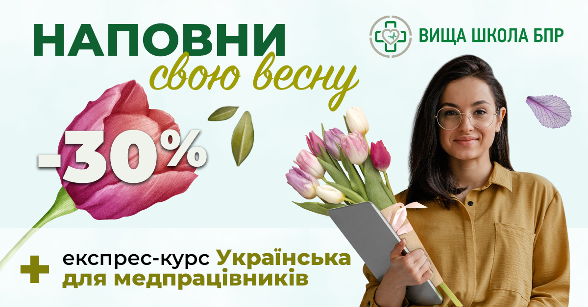 Весняна акція на передплату від Експертусу