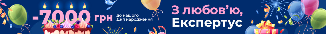 З любов’ю, Експертус: акція на передплату та навчання для медиків