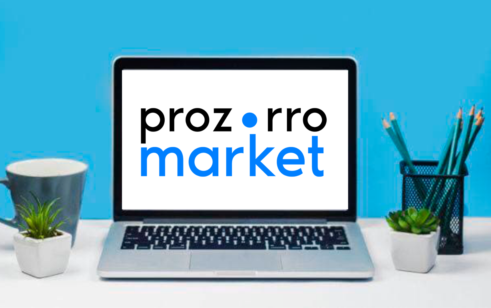 Із початку 2023 року медзаклади заощадили 44 млн грн на закупівлях через Prozorro Market