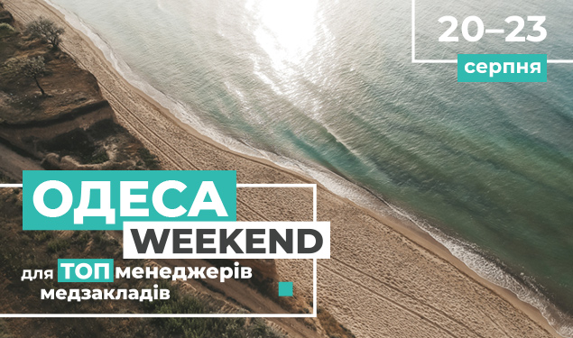 Визначено переможця розіграшу квитка на Одеса-weekend!