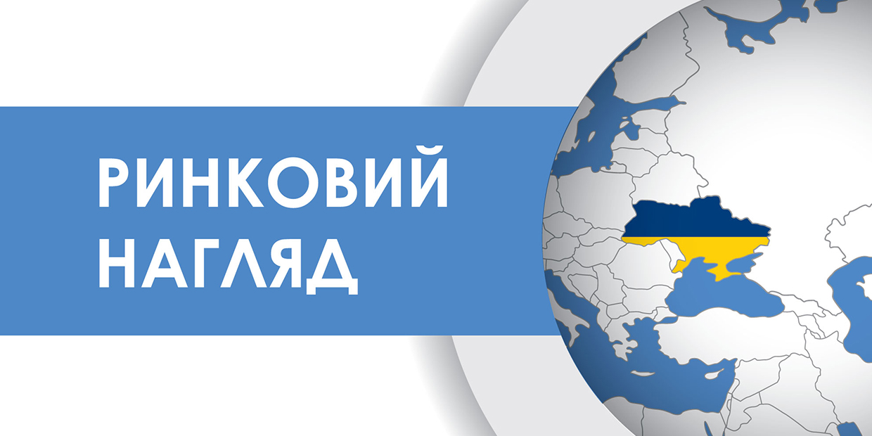 Держлікслужба і Держпраці затвердили Секторальні плани державного ринкового нагляду на 2024 рік