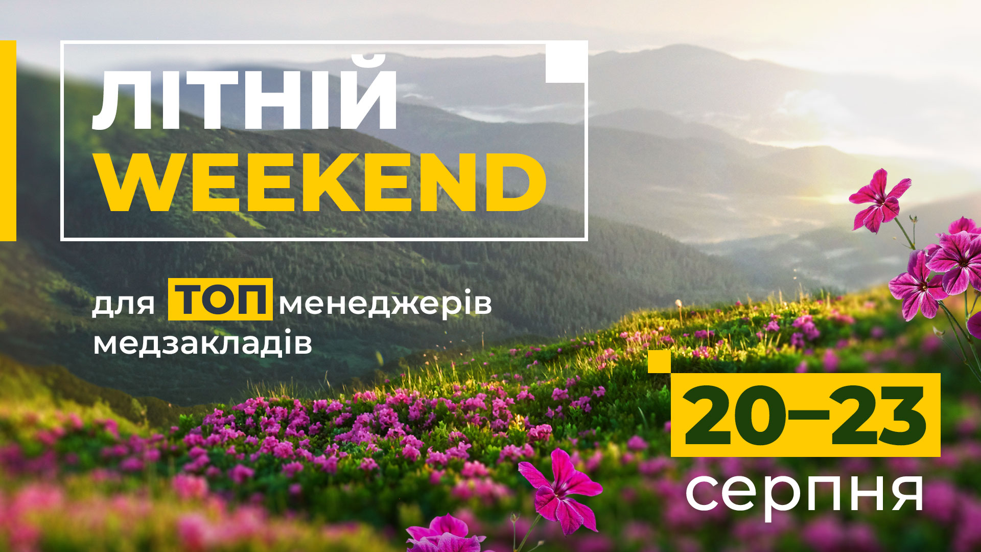 karpaty_1200.jpg
