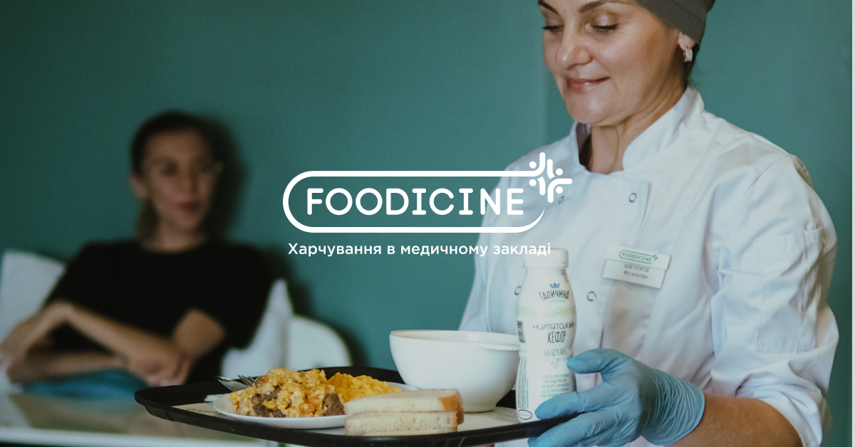 Foodicine стала PREMIUM-партнером VІІІ Всеукраїнського конгресу MedSprava