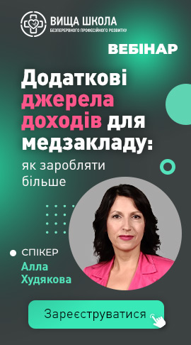 Додаткові джерела доходів для медзакладу: як заробляти більше