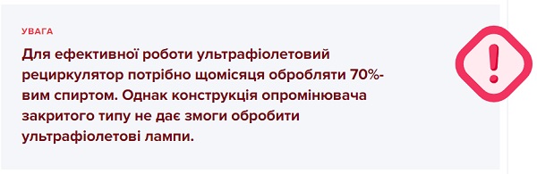 Использование бактерицидных ламп: виды и условия применения