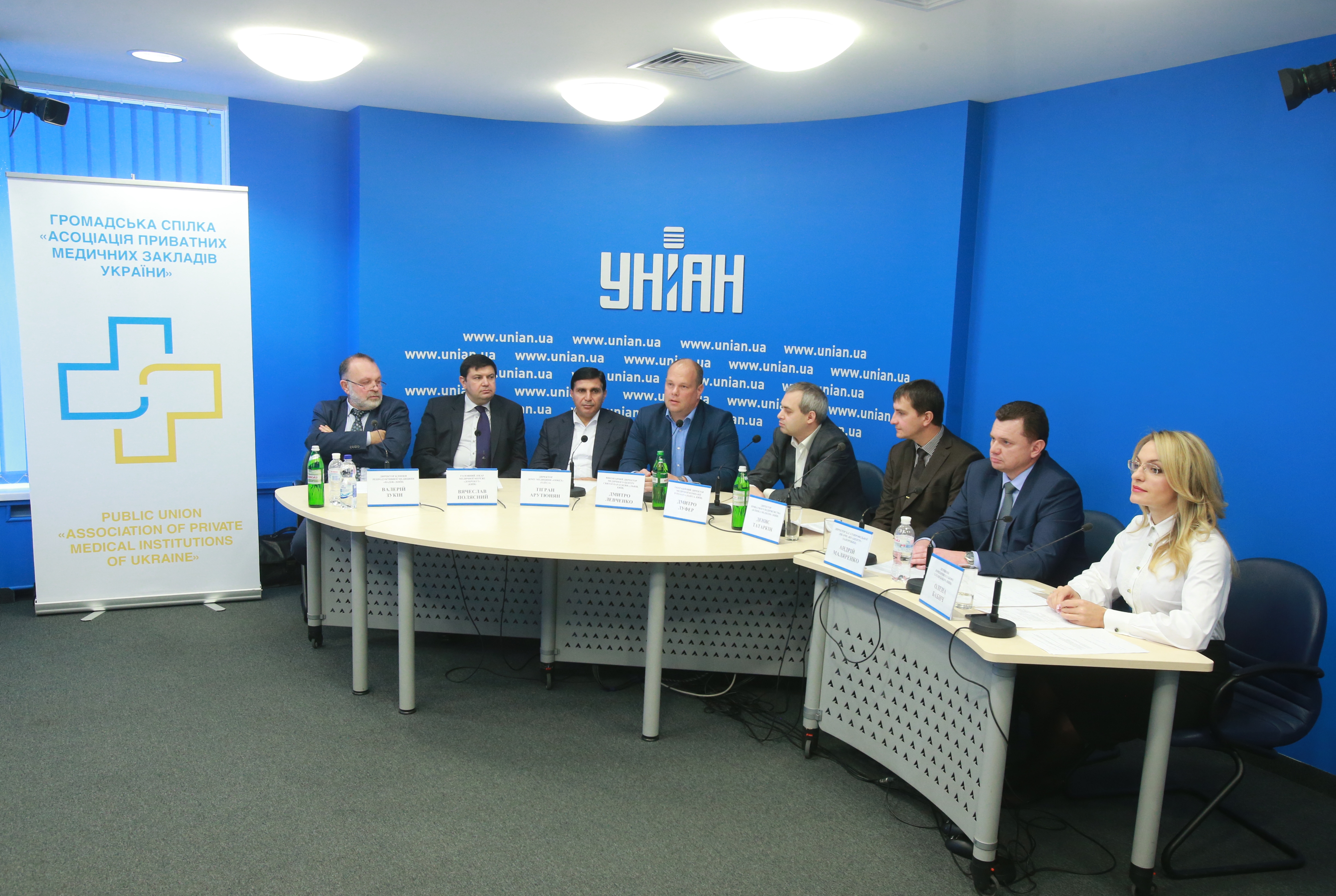 Відбулася прес-конференція Асоціації приватних медичних закладів України