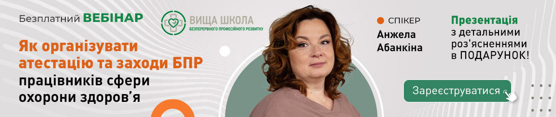 Статичний блок для статей
