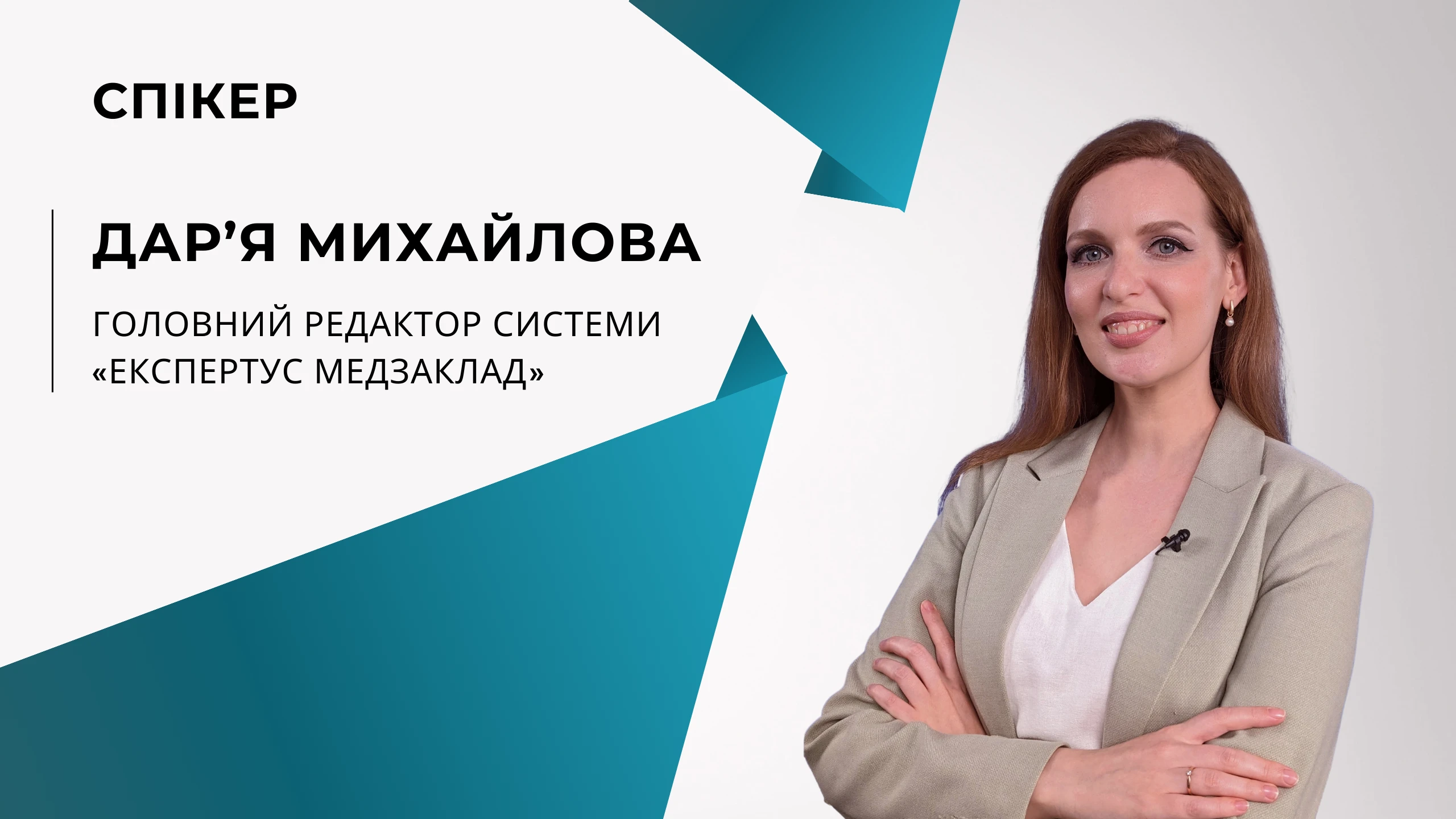 Дайджест змін у медичному законодавстві за пів року