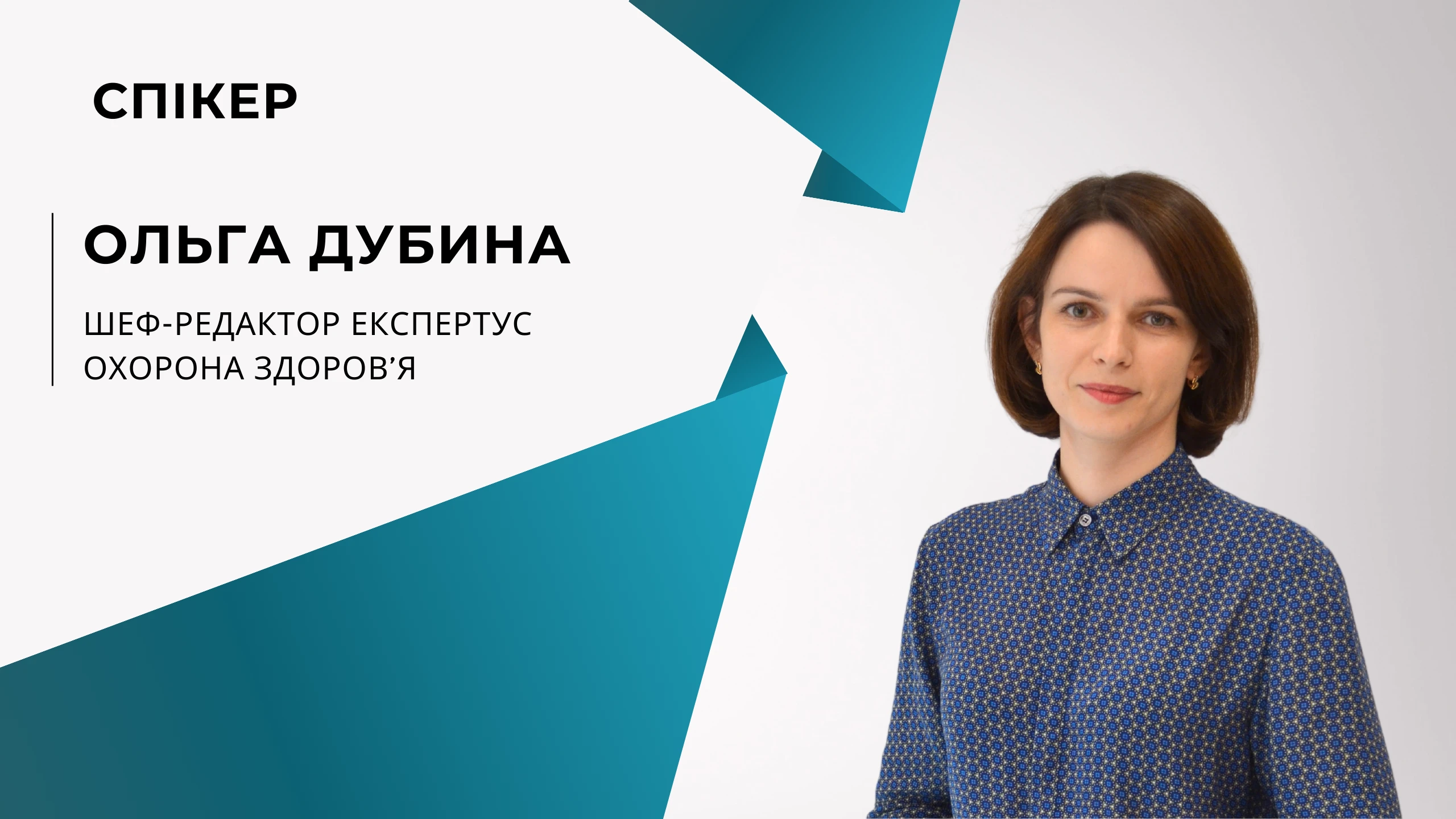 Як планувати й контролювати БПР через особисті освітні портфоліо