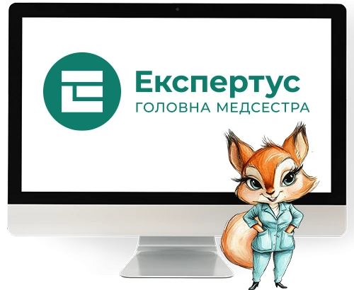 ЕГМС