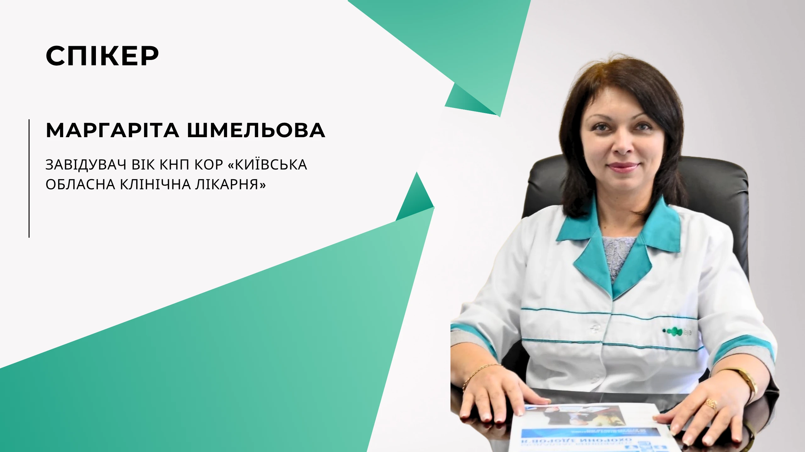 Моніторингові візити з питань використання антимікробних препаратів