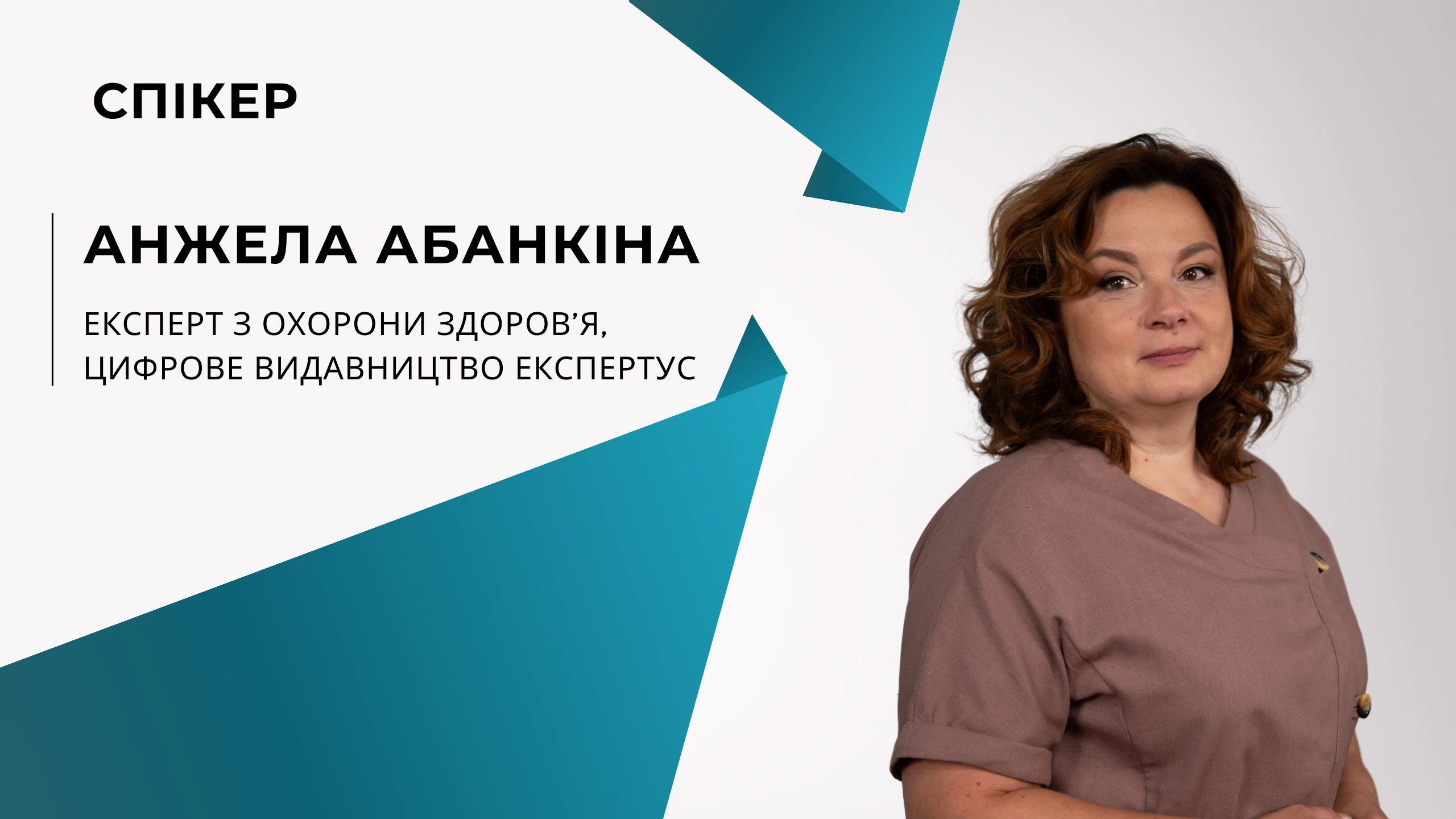 Робота за програмою медичних гарантій у 2026 році