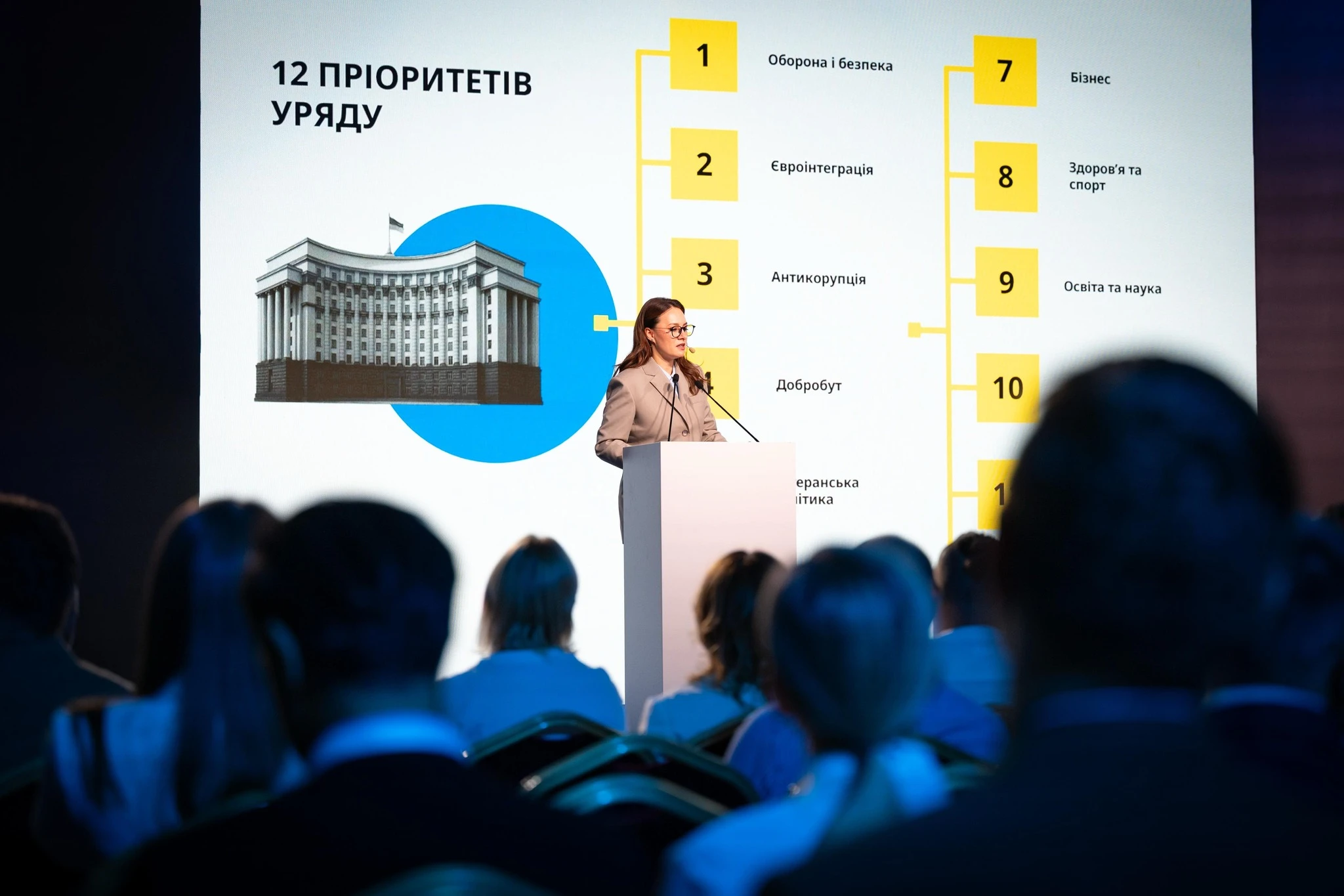 Уряд планує до грудня 2025 року запустити другий етап цифровізації ВЛК