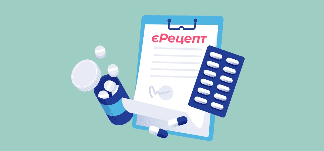 В Україні оновили порядок інформування пацієнтів про електронні рецепти