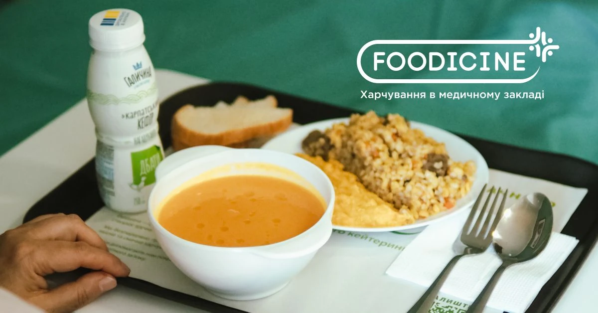 Foodicine стала PREMIUM-партнером Х Конгрес MedSprava: десятиліття лідерства