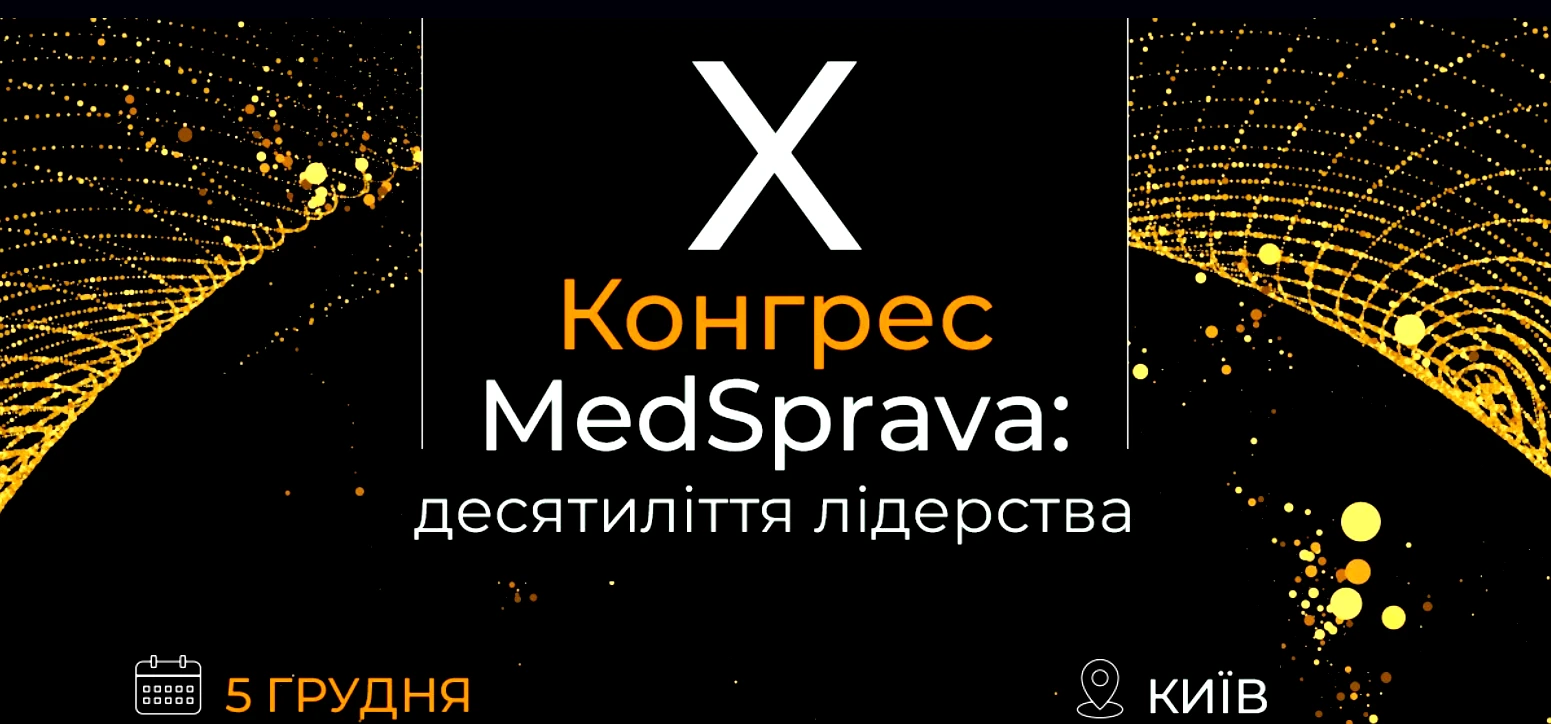 Кількість особистих моніторингових візитів НСЗУ до ЗОЗ зростатиме