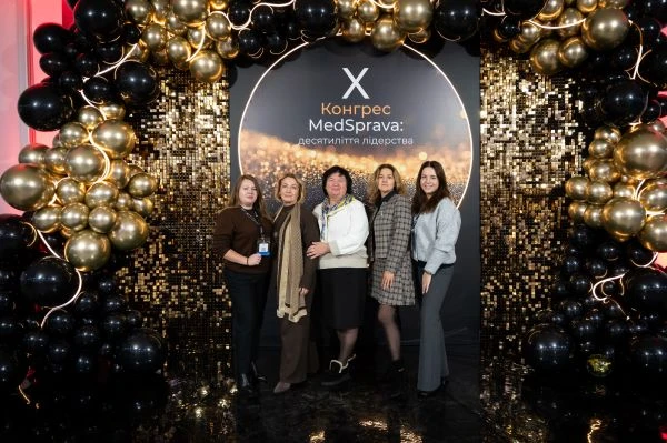 Як пройшов Х Конгрес MedSprava: десятиліття лідерства