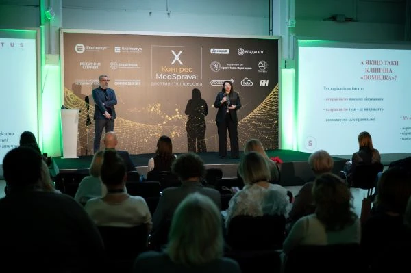 Як пройшов Х Конгрес MedSprava: десятиліття лідерства