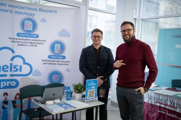 Як пройшов Х Конгрес MedSprava: десятиліття лідерства