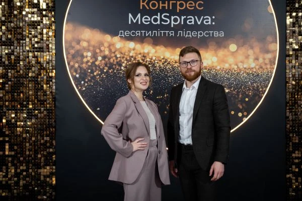 Як пройшов Х Конгрес MedSprava: десятиліття лідерства