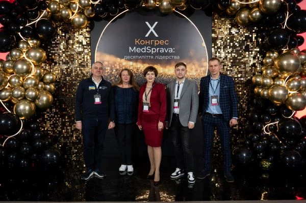 Як пройшов Х Конгрес MedSprava: десятиліття лідерства